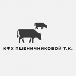 КФХ Пшеничниковой Т.К.